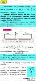 Из двух городов расстояние между которыми 918