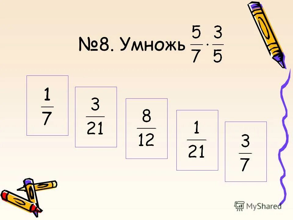 9 7 умножить на 13 5. Умножение на 13. Как умножать на 13. 13 Умнож 13. Как умножить 13 на 13.