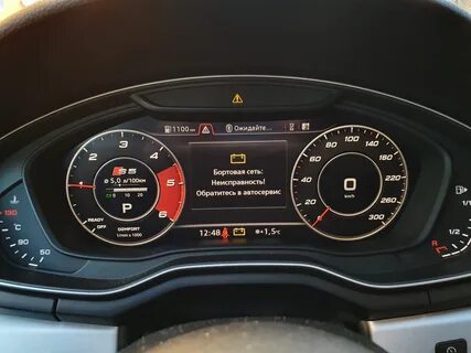 Audi неисправности