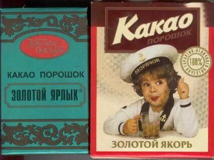 Какао из детства