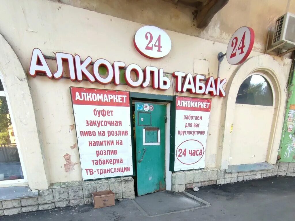 Воронеж 9 января 3. Воронеж 9 января 3. Дом 9 января 68. Воронеж 9 января 3. 9 января, 49.