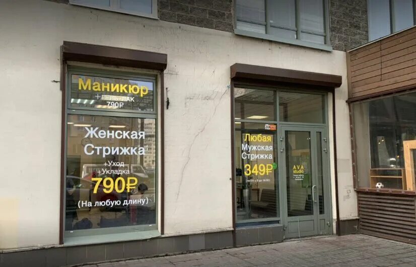 салон красоты золотистый. салон красоты малина на пулковском шоссе. санкт петербург улица уточкина 6. лучшие салоны красоты. салон красоты монако владивосток.