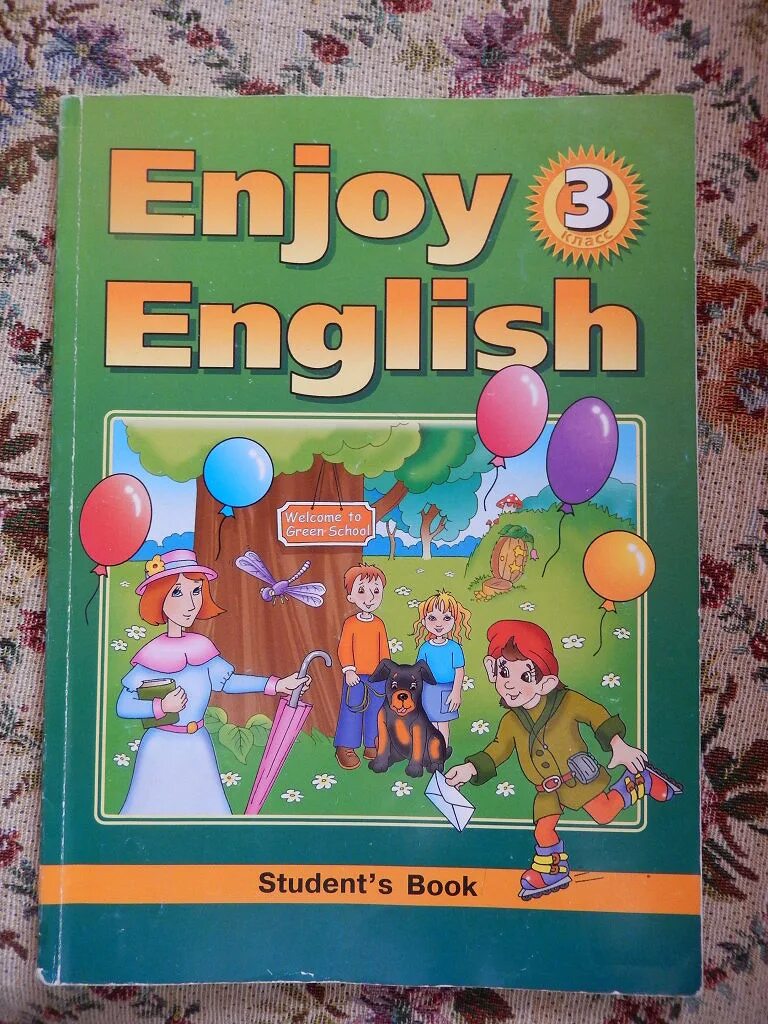 Учебник по английскому языку. Английский 3 класс. Английский язык. Учебник. Учебник английского языка 3.
