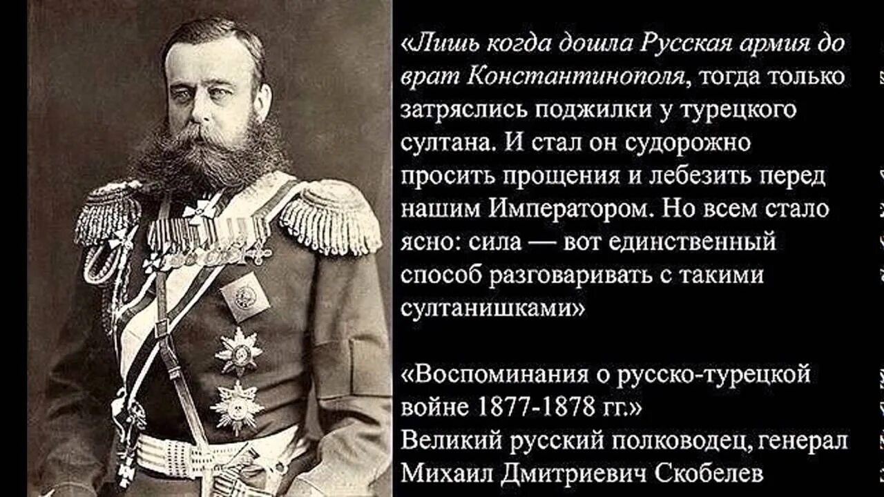 Лишь несколько были русскими по происхождению