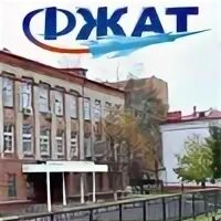 Фжат