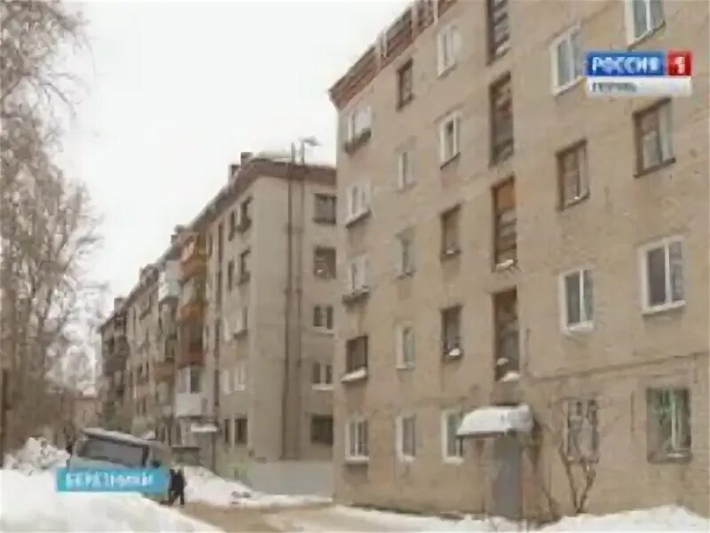 Управляющие компании березники дома. Ук любимый дом новосибирск. Березники, ул. Двиноважье. Ук любимый дом батайск.