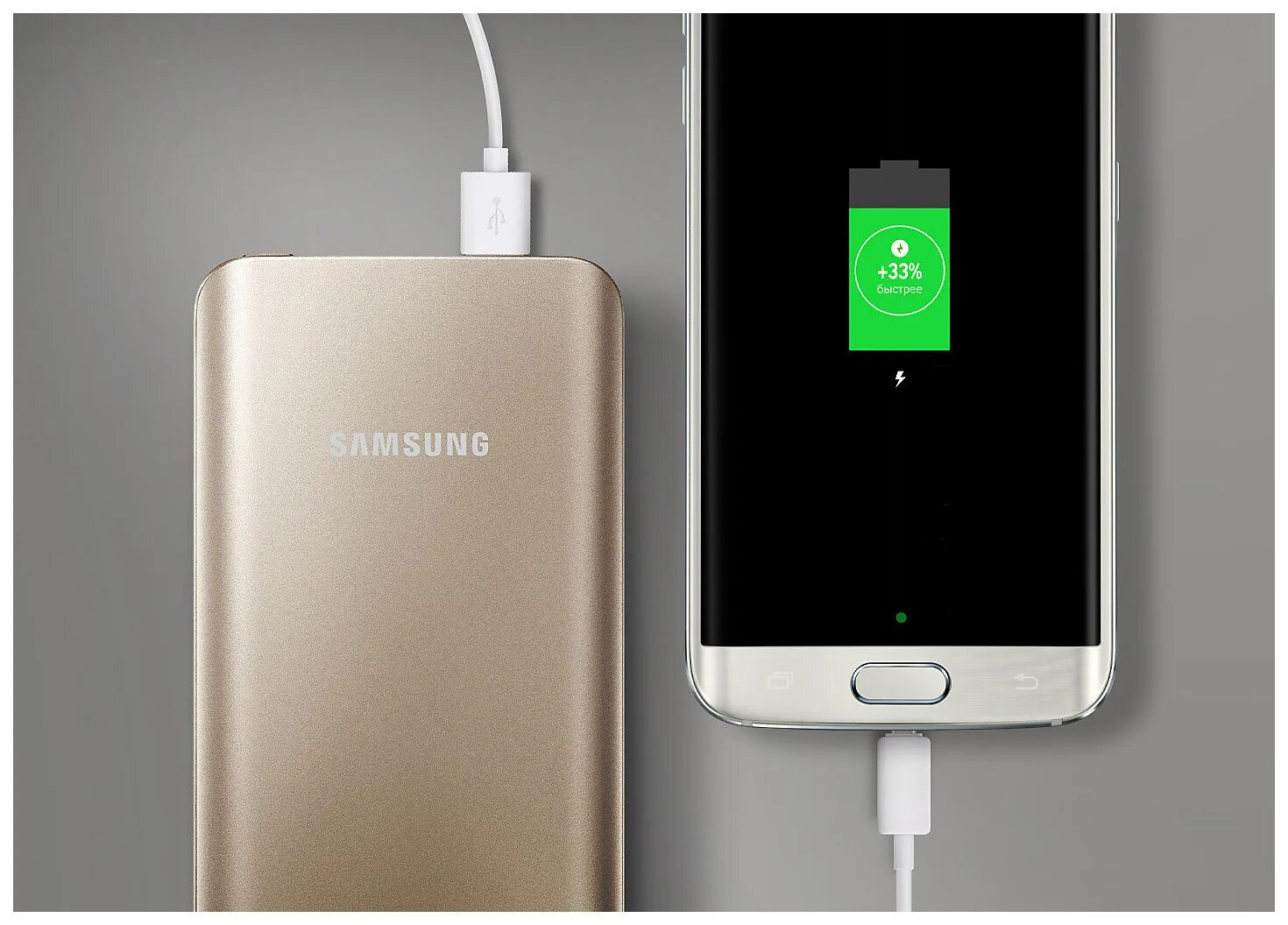 Телефон зарядка ванна. Быстрая зарядка самсунг. Зарядка fast Charging Samsung. Смартфон самсунг а 1 зарядка. Мобильник на зарядке.