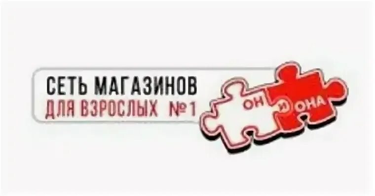 Магазин 18 и старше. Онона ру Москва. Магазин 18 и старше товары. Магазин 18 и старше каталог.