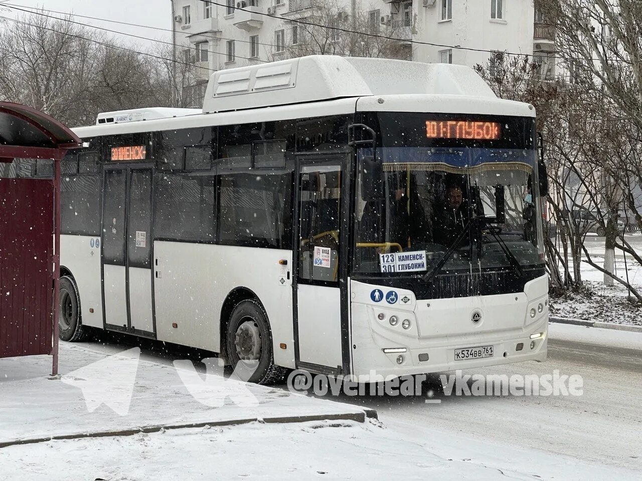 Расписание 123 каменск шахтинский. Расписание 15 и 18 автобуса Каменск.