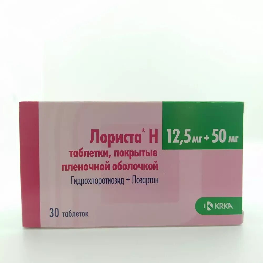 Лориста 12.5. Лориста 50 мг. Лориста энд 125 50. Лориста н 50. Лориста н 50 мг 12.5 купить