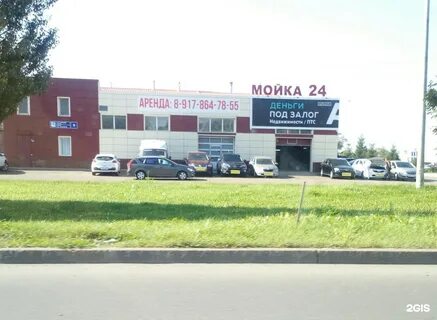 Автомойка челны