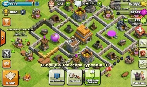 Clash of clans машины