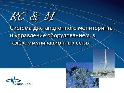 Автоматизированные системы обработки информации