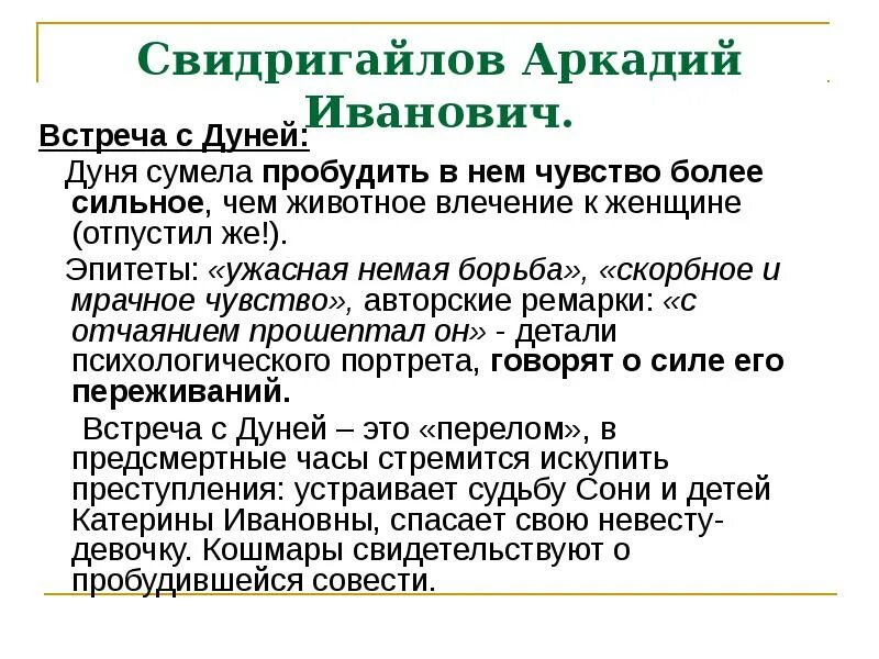Влюблена в их любовь Русская литература, Литература, Книжные мемы