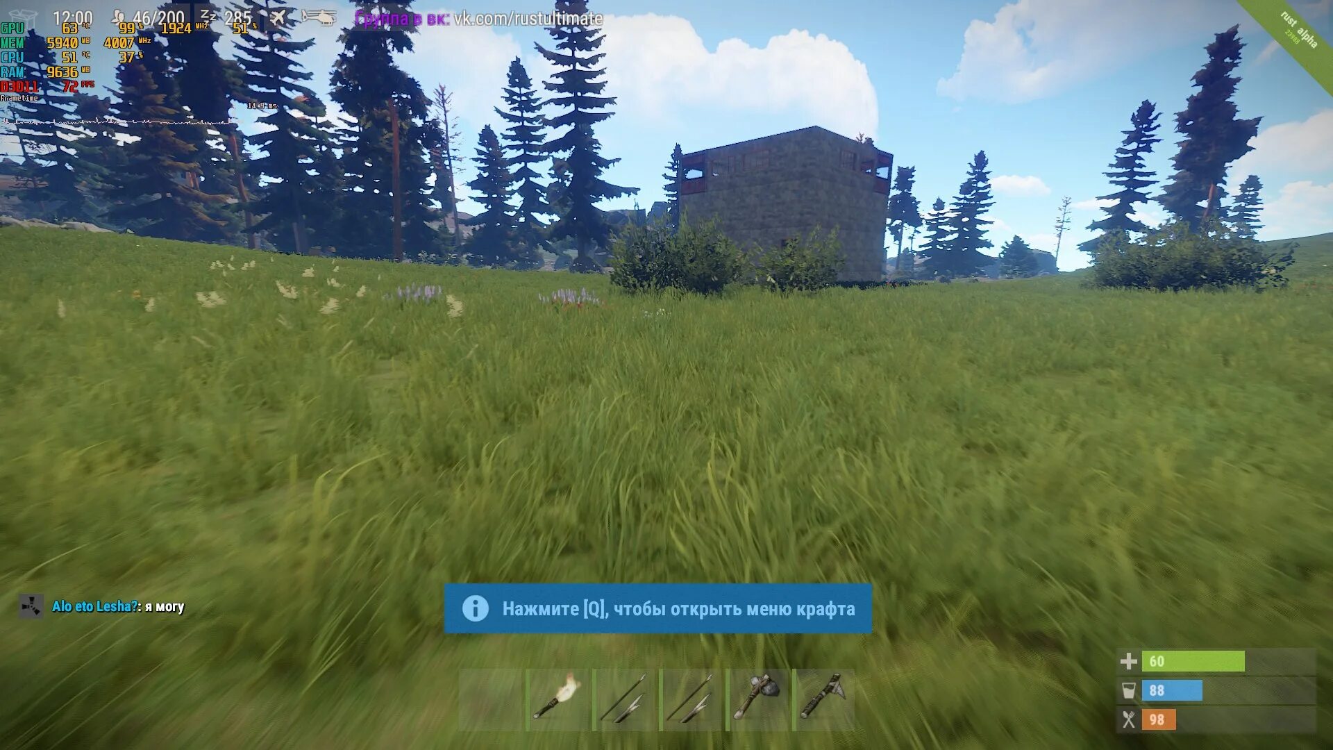 Rust видеокарта. Видеокарта для раста. дешевая видеокарта для rust. игровая видеокарта для раста. дешевая видеокарта для раста.