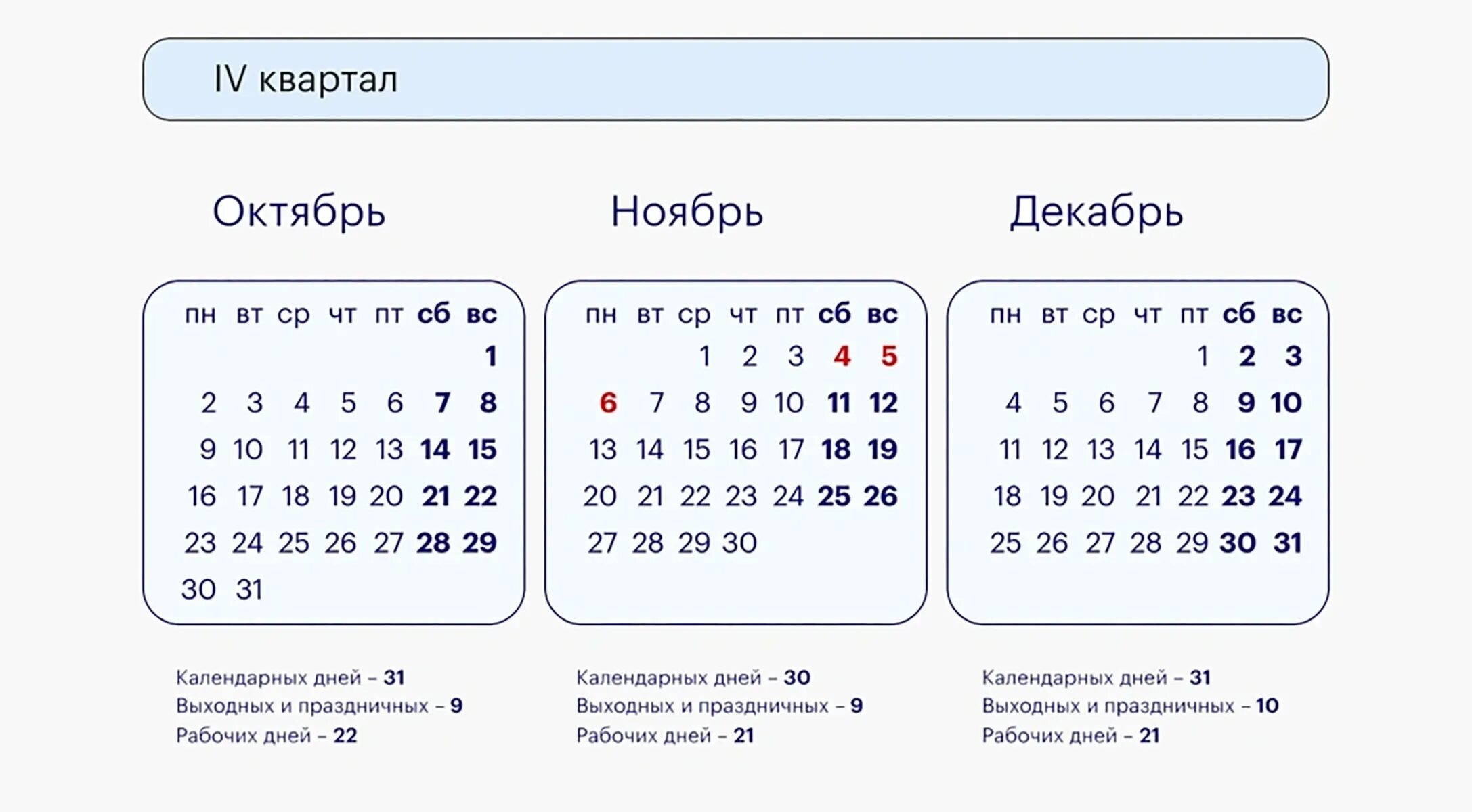 Праздники 25 июля 2025. Праздники в 2025 году. май 2025 выходные и праздничные дни. график отдыха на майские. выходные на майские праздники.