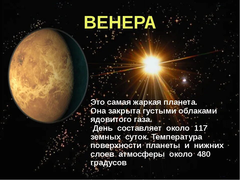 Какую планету убрали из солнечной системы. Какую планету убрали из солнечной системы. Плутон это планета или звезда. Какую планету убрали из солнечной системы. Плутон не планета солнечной системы.