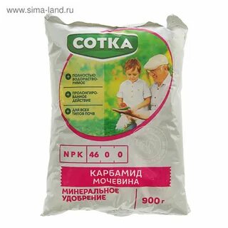 Удобрение сотка