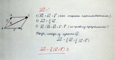 Даны векторы ab и ac