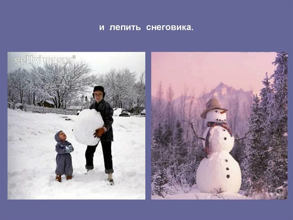 Лепить снеговика. Мальчик лепит снеговика. Дети лепят снеговика. Мальчик слепил снеговика.