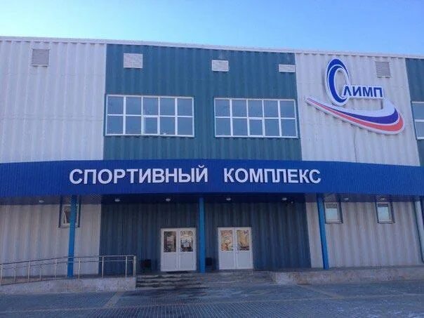 Бассейн олимп кашира. Бассейн олимп ивантеевка. Каи олимп бассейн. Физкультурно-оздоровительный комплекс олимп, кашира 3. Бассейн олимп ивантеевка.