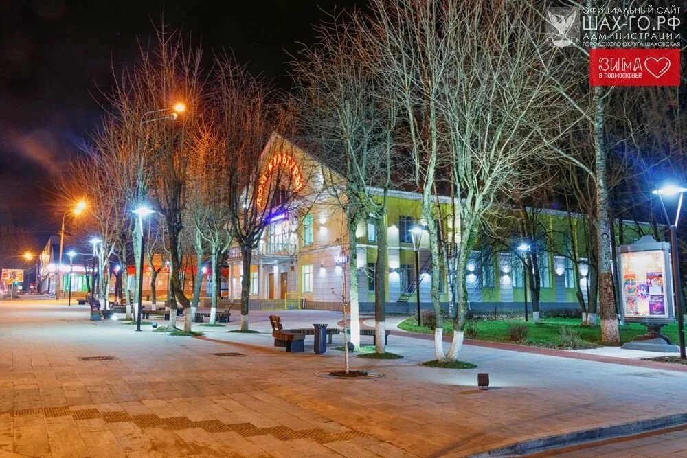 светлый город ижевск. светлый город ижевск. ооо свет ижевск светильники. светлый город ижевск. отель парк инн ижевск.