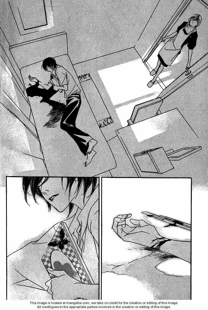 Манга где девушка изменила. Atashi kisushita. Atashi kisushita. Манга где девушка изменила. Kyo, koi wo hajimemasu.