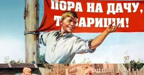 Труд облагораживает