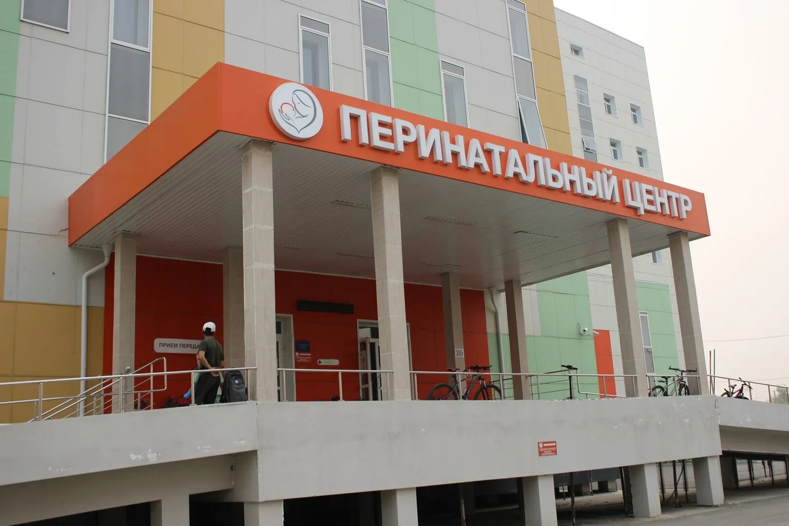 Перинатальный центр что это такое простыми словами. Коммунарка перинатальный центр гкб 40. Перинатальный центр что это такое простыми словами. Приморский перинатальный центр владивосток. Авроры 16 уфа перинатальный.