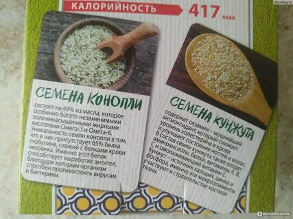 Кунжут националь