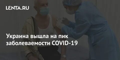 Выходи на украинском