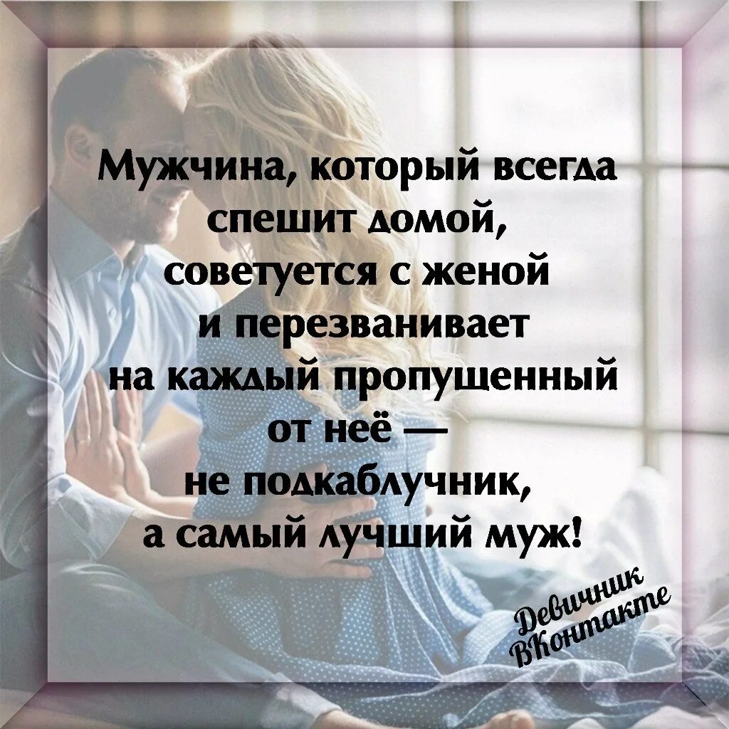 Чтоб стать мужчиной мало им родиться. Стих чтоб стать мужчиной мало. Человеком не рождаются им становятся. Стих человеком мало родиться. Чтоб стать мужчиной мало им родиться стих.