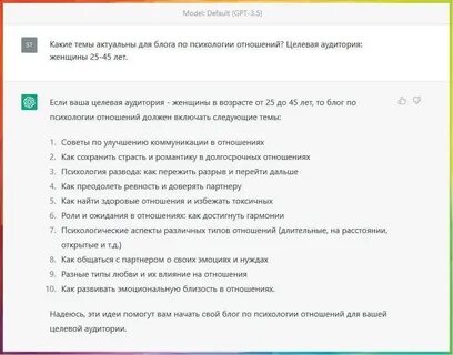 Chatgpt ограничение