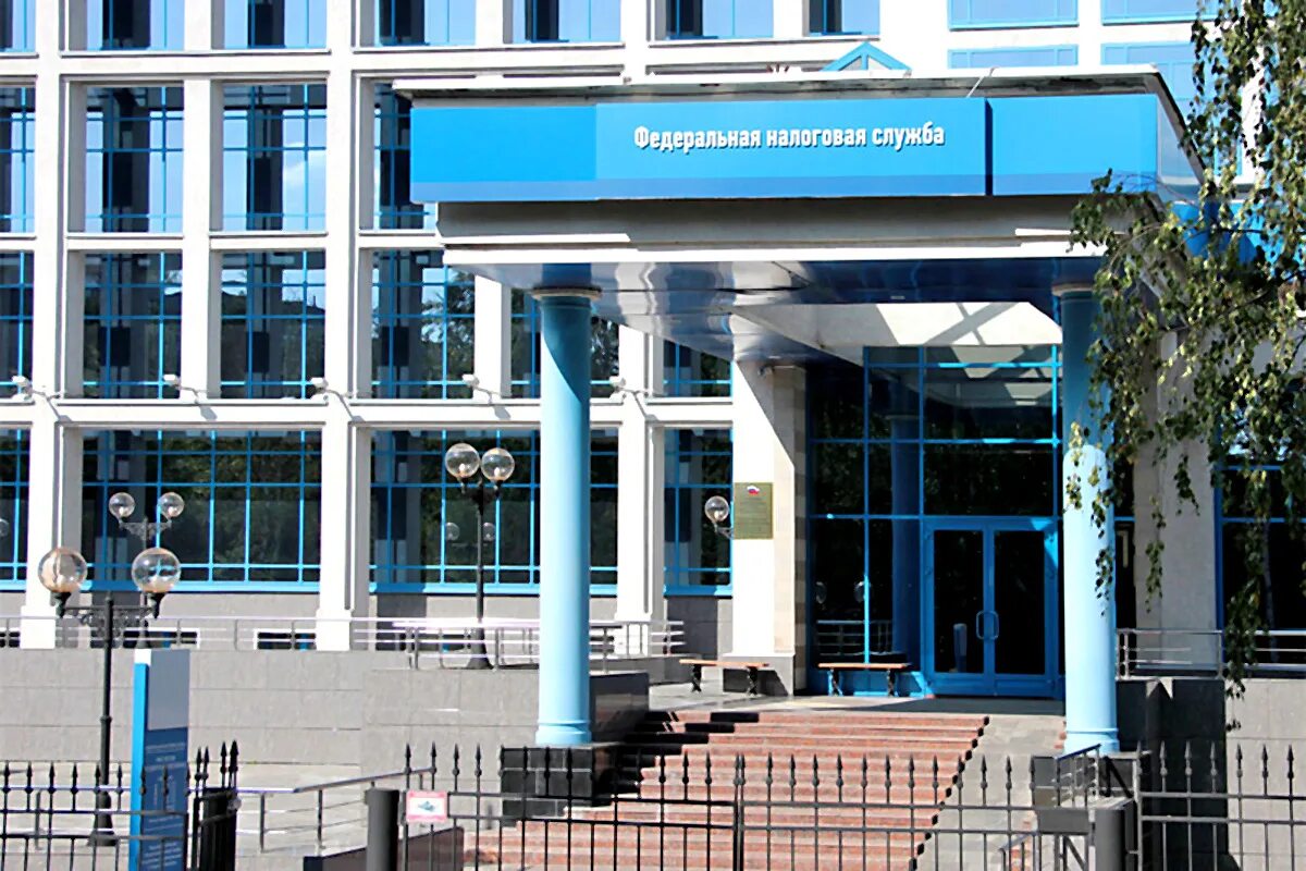 Федеральная налоговая служба брянск уфнс. Эмблема налоговой службы россии. Налоговая эмблема. Федеральная налоговая служба. Герб фнс.