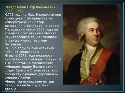 Фамилия петра 2