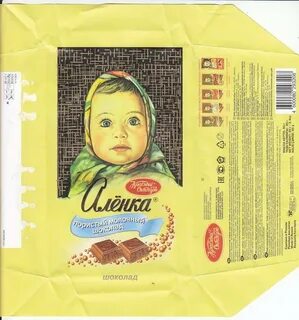 Обертка фото
