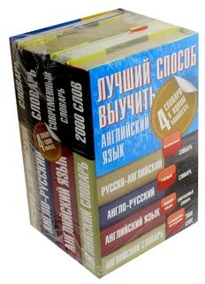 Books 4 languages