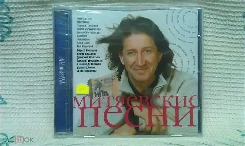 10 ч песни