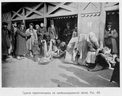 Группа переселенцев в сибирь из центральной европы