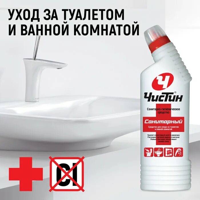 Как отмыть тоник от ванной