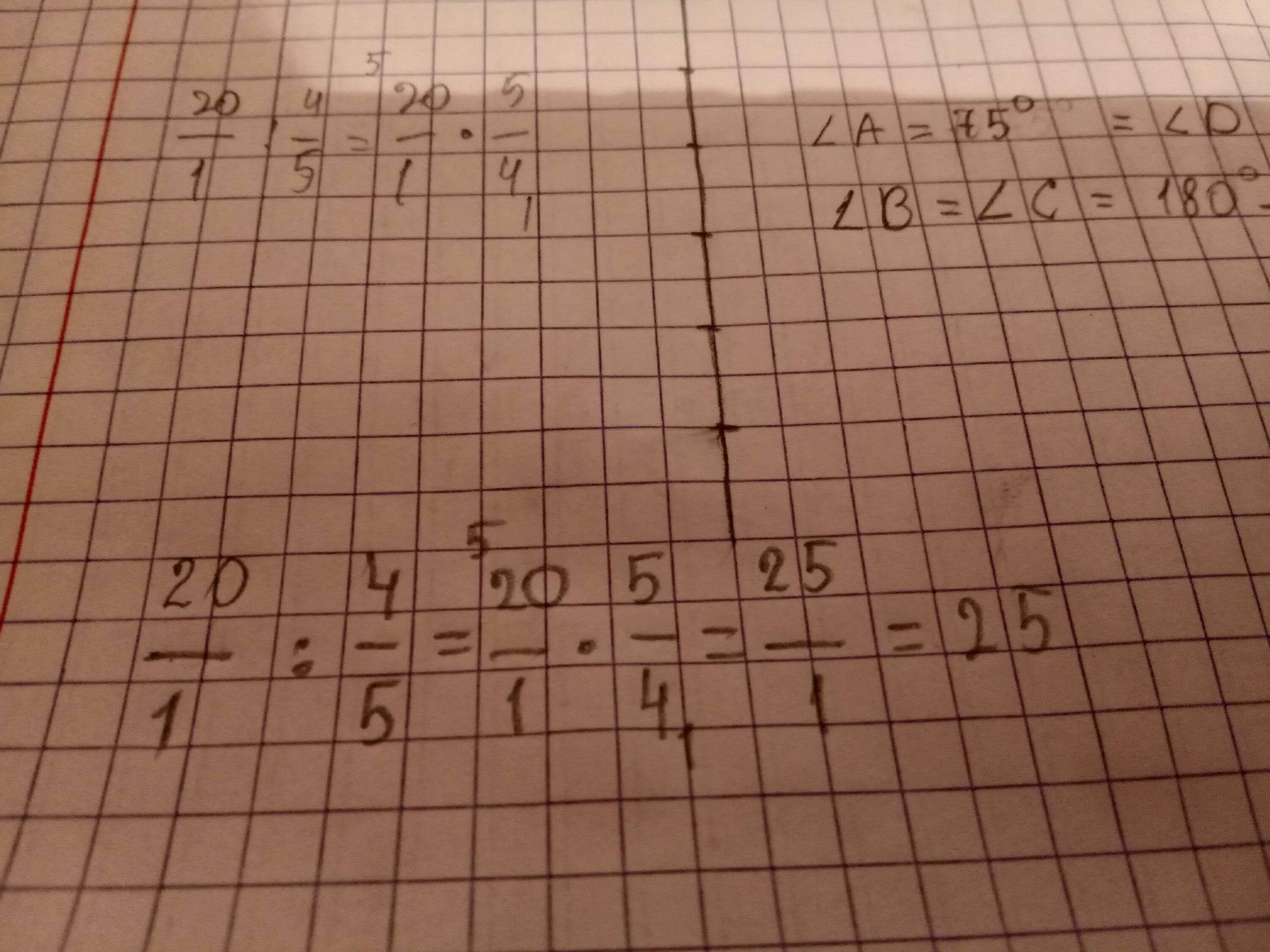 32068 разделить на 4. Деление 20:4. 1 Деленное на 1/20. Сколько будет 20 разделить на 4. 20 Делим на 20.