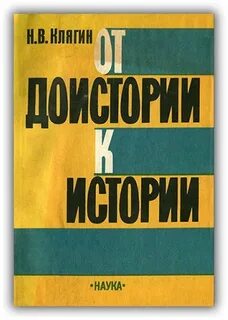 М знание