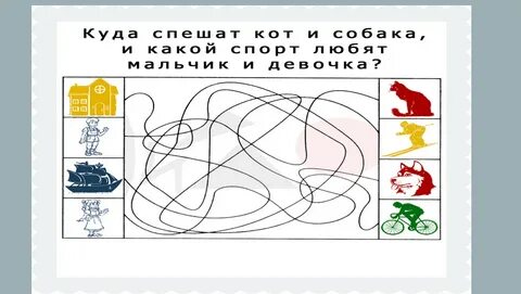 Игра концентрация