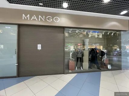 Ламода манго