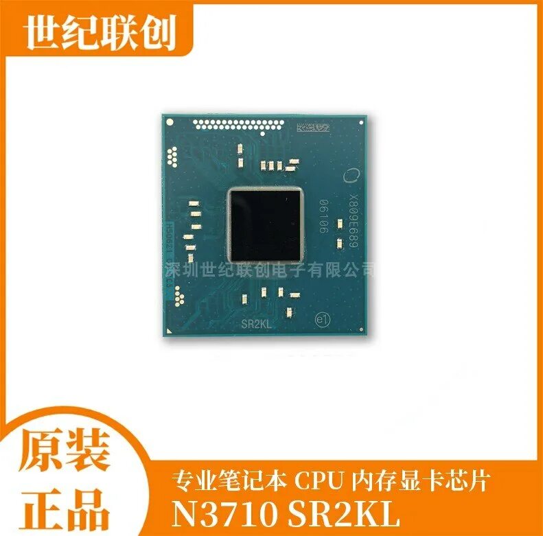 Intel r pentium r cpu n3710. Sr2kl n3710. n3710 процессор. intel pentium cpu n3710. n3710 pentium характеристики.