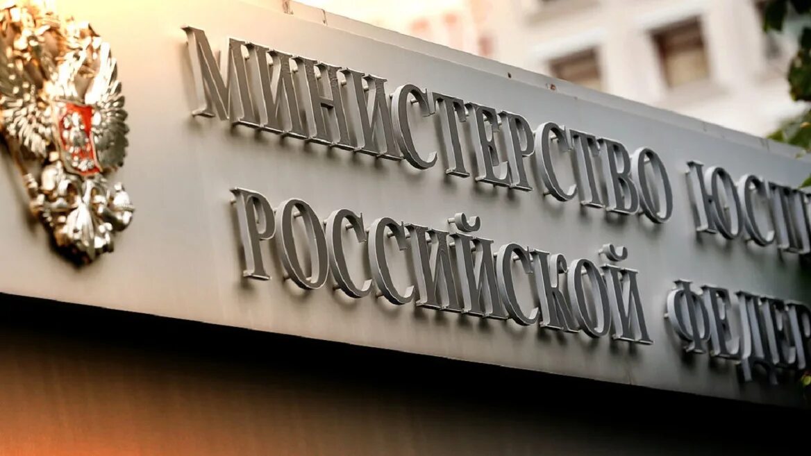 Счетная палата рт здание. Министерства россии. Министерство юстиции республики татарстан. Министр министерства юстиции рф. Минюст здание москва.