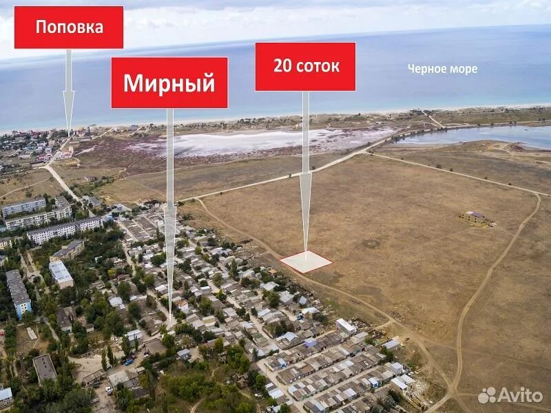 Индекс пгт мирный. Церковь в мирном самарская область. Индекс пгт мирный. Сочи саки пгт мирный. Авиабаза донузлав.