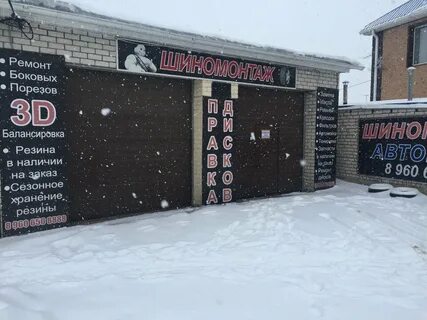 Циркон ул маяковского 93 отзывы