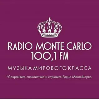 Что играло на монте