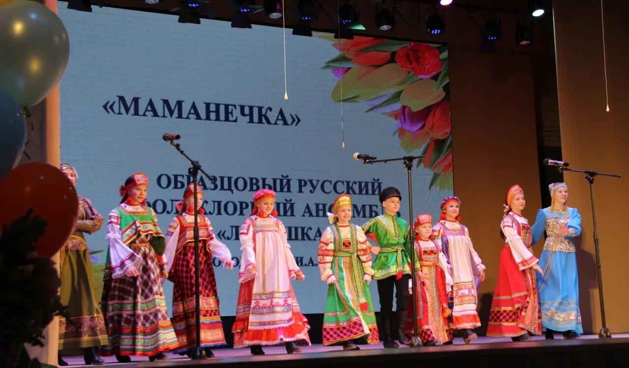 Мау рдк "йэшлек" фото. Сафар ансамбль владикавказ. Ансамбль россияночка серпухов. День молодого избирателя 2023 картинки. Праздничный концерт 1 октября афиша.